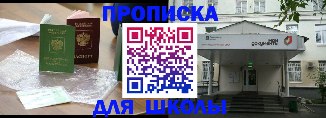 пропишу в квартире в Коркино